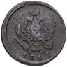 Купить 2 копейки 1817 ЕМ НМ
