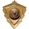 Купить Нагрудный знак "Отличный пограничник МВД", томпак, эмаль, винт. СССР, завод "Победа", 1950-е гг.