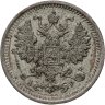 Купить 5 копеек 1902 СПБ-АР