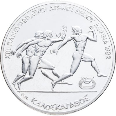 Купить Греция 500 драхм (drachmai) 1981   XIII Чемпионат Европы по лёгкой атлетике, Афины 1982 - Античные бегуны
