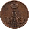 Купить 1 копейка 1858 ЕМ