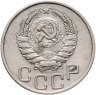 Купить 20 копеек 1945