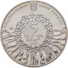 Купить Украина 5 гривен 2012 "Украинская лирическая песня"
