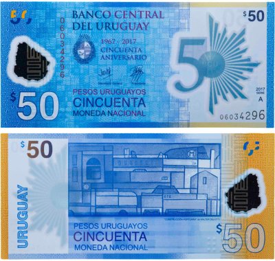 купить Уругвай 50 песо 2017 памятная "50 лет банку"
