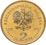 Купить Польша 2 злотых 2005 "ЭКСПО 2005 — Япония"