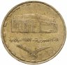 Купить Судан 1 фунт (pound) 1987