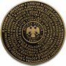 Купить 10 рублей 2014 ММД российские чемпионы и призеры ХХХ Олимпиады 2012 г. в Лондоне