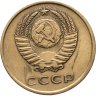Купить 3 копейки 1962