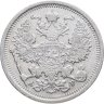 Купить 20 копеек 1904  СПБ-АР
