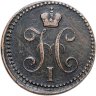 Купить 2 копейки 1842 ЕМ