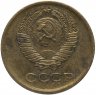 Купить 1 копейка 1970