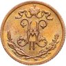 Купить 1/2 копейки 1899 СПБ