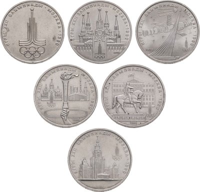 купить Набор из 6 юбилейных монет 1 рубль 1977-1980 Олимпиада-80