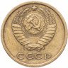 Купить 2 копейки 1964