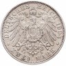 Купить Германская Империя, Бавария 2 марки 1904 D