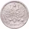 Купить 10 копеек 1875 СПБ-HI