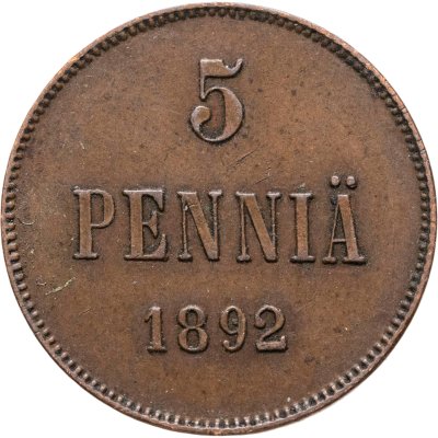 купить 5 пенни 1892, монета для Финляндии
