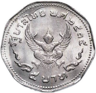 купить Таиланд 5 бат 1972