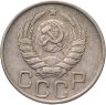 Купить 20 копеек 1943