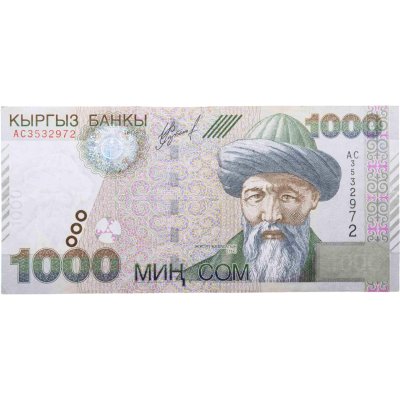 купить Киргизия (Кыргызстан) 1000 сом 2000