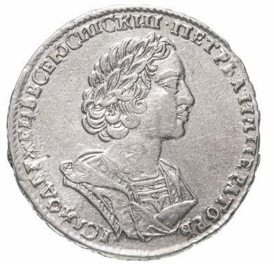 Купить Полтина 1724 Погрудный портрет в античных доспехах, портрет разделяет надпись, Биткин №1074 (R)