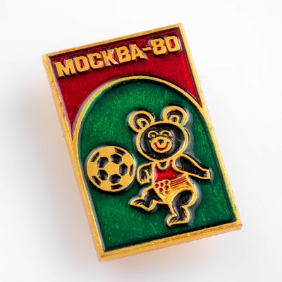 купить Значок Олимпийский мишка Талисман Олимпиада 80 - Футбол (Разновидность случайная )