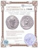 Купить Римская империя, Септимий Север, 193-211 годы, Денарий. Салюта