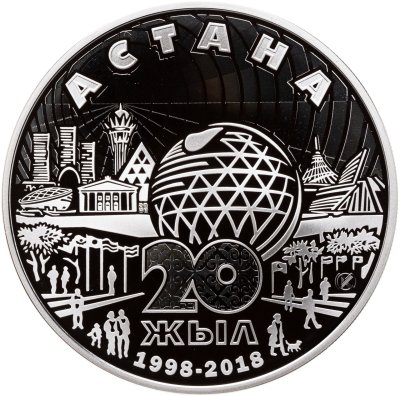 купить Казахстан 500 тенге 2018 "Астана 20 лет", в футляре с сертификатом