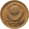 Купить 1 копейка 1948
