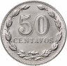 Купить Аргентина 50 сентаво 1941