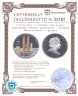 Купить Острова Кука 10 долларов 2008 монета-трансформер "Великая архитектура - Малайзия Башни петронас" в футляре