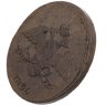 Купить 5 копеек 1836 СМ