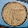 Купить Австралия 1 доллар (dollar) 2006 "50 лет австралийскому телевидению" Знак монетного двора: "M" - Мельбурн