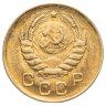 Купить 1 копейка 1946