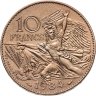 Купить Франция 10 франков 1984 "200 лет со дня рождения Франсуа Рюда"