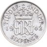 Купить Великобритания 6 пенсов (pence) 1942
