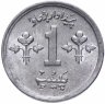 Купить Пакистан 1 пайс (pice) 1976