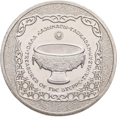 купить Казахстан 50 тенге 2014 Тайказан