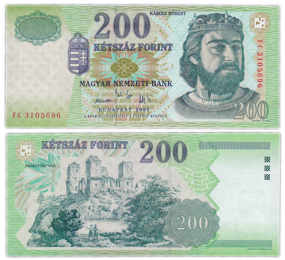 купить Венгрия 200 форинтов 2005 (Pick 187e)