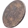Купить Деньга 1804 КМ