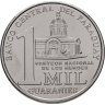 Купить Парагвай 1000 гуарани (guaranies) 2008