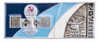 Купить Значок Луна - 12  Космос СССР  (Разновидность случайная )