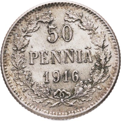 купить 50 пенни (pennia) 1916 S Российская Финляндия
