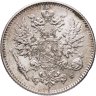 Купить 50 пенни (pennia) 1916 S Российская Финляндия