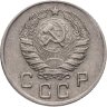 Купить 10 копеек 1945