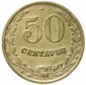 Купить Колумбия (Leprosarium Coinage) 50 сентаво 1928 «Лепрозорий»