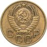 Купить 3 копейки 1954