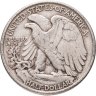 Купить США 50 центов (1/2 доллара, half dollar) 1943 Walking Liberty Half Dollar Без отметки монетного двора