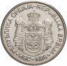Купить Сербия 20 динаров (динара, dinara) 2006   "150 лет со дня рождения Николы Теслы"
