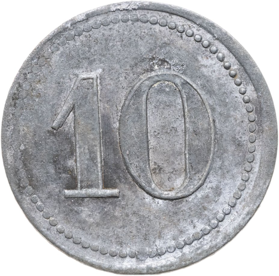 купить Германия, Фаллингбостель 10 пфеннигов 1917